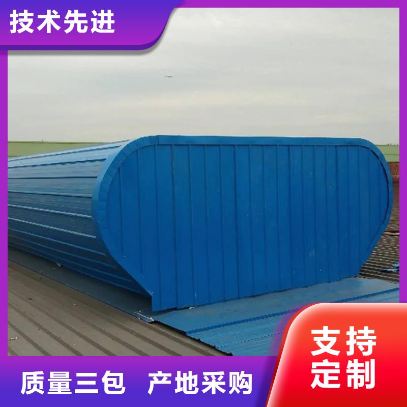 電動采光排煙通風天窗采購價格