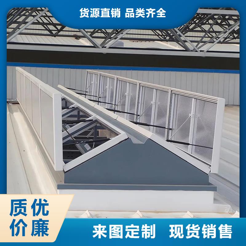 運(yùn)城小喉口天窗無需維護(hù)