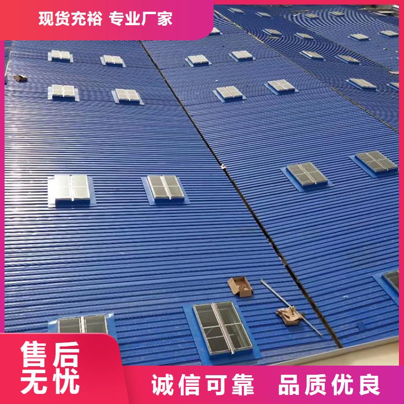 電動(dòng)通風(fēng)天窗堅(jiān)固實(shí)用