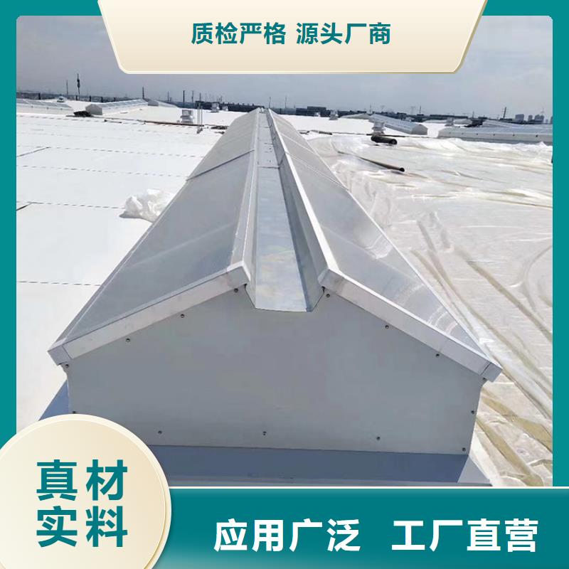 衢州三角型电动采光排烟天窗安装施工