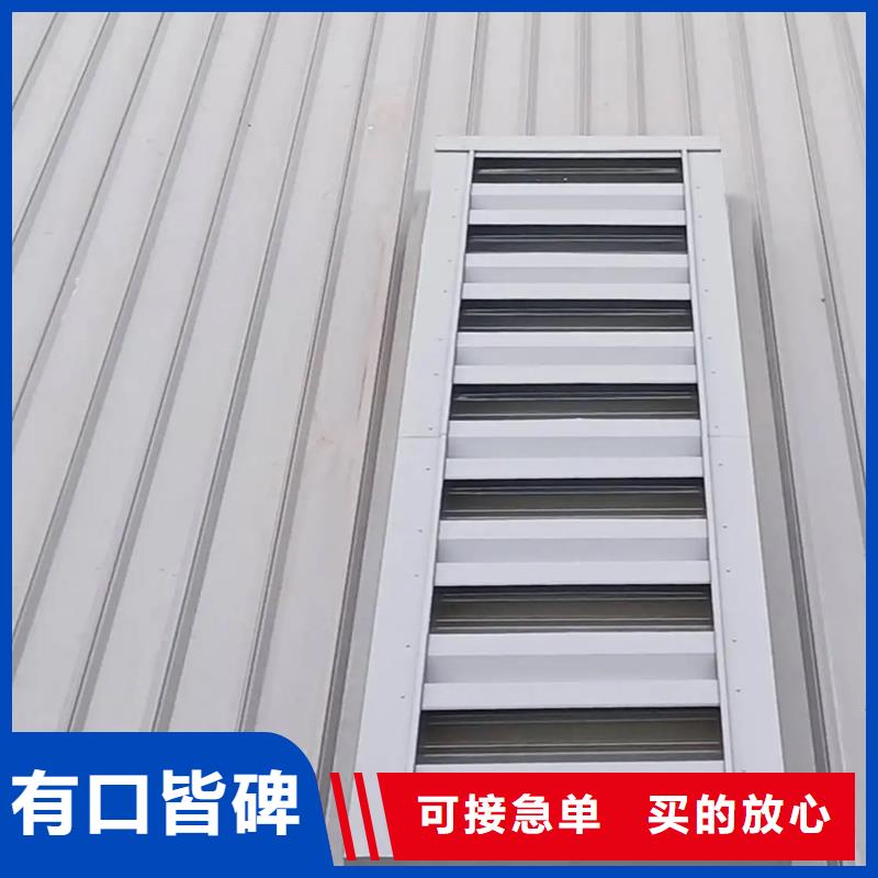 衢州三角型电动采光排烟天窗安装施工