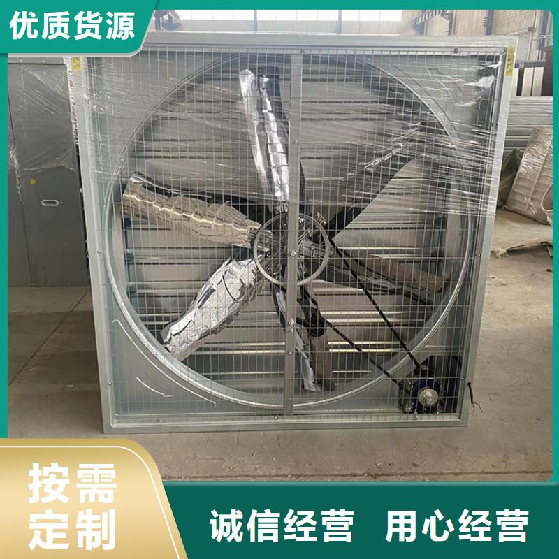 養(yǎng)殖換氣風(fēng)機(jī)質(zhì)優(yōu)價(jià)廉