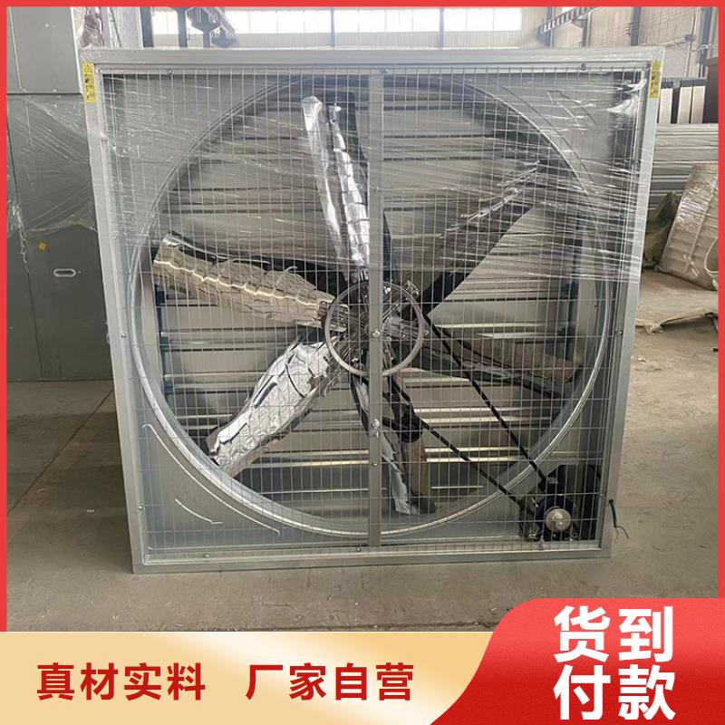 大功率負壓風機排氣設備廠房降溫設備