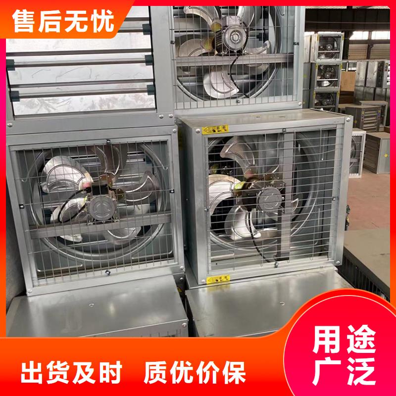 工業排風扇抽風機歡迎電詢