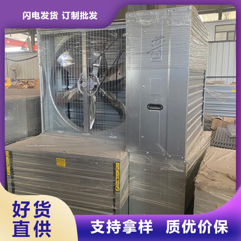 六盘水车间通风降温工业风机价格合理