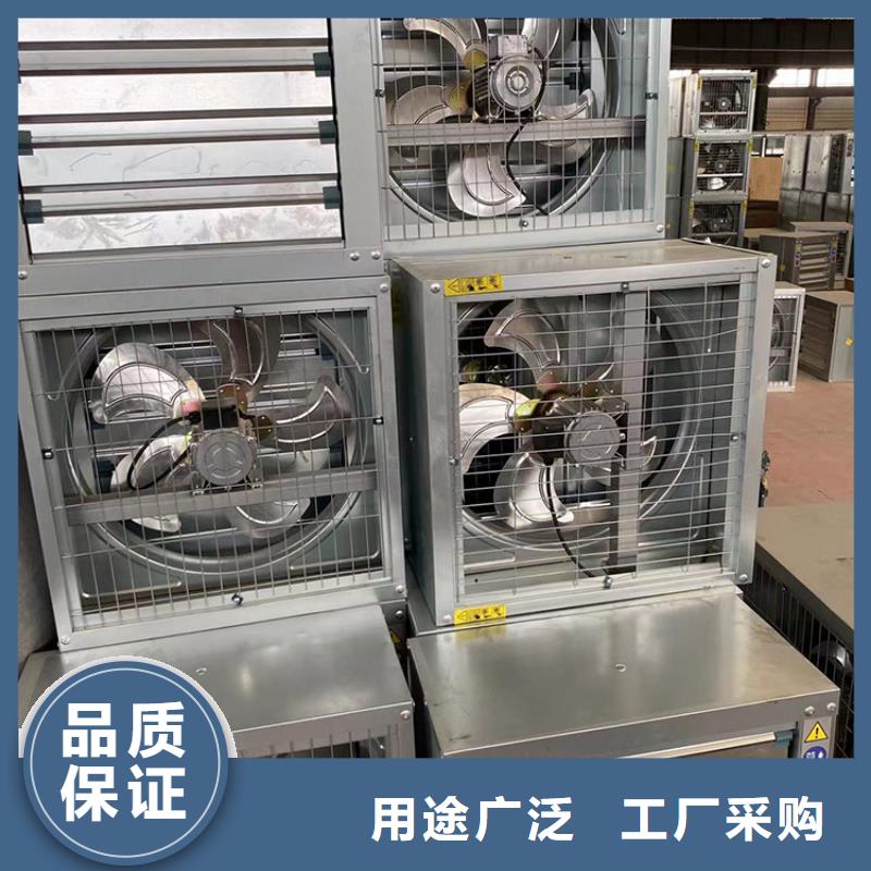 换气扇通风机排风扇养殖大棚购买注意事项