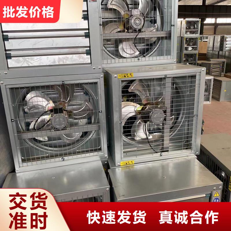夏季降温负压风机库存充足