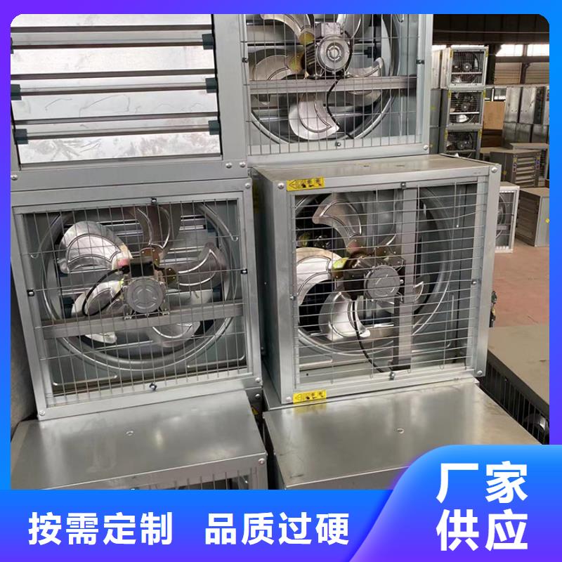 大功率負(fù)壓風(fēng)機(jī)排風(fēng)扇排氣扇耐用防腐信息