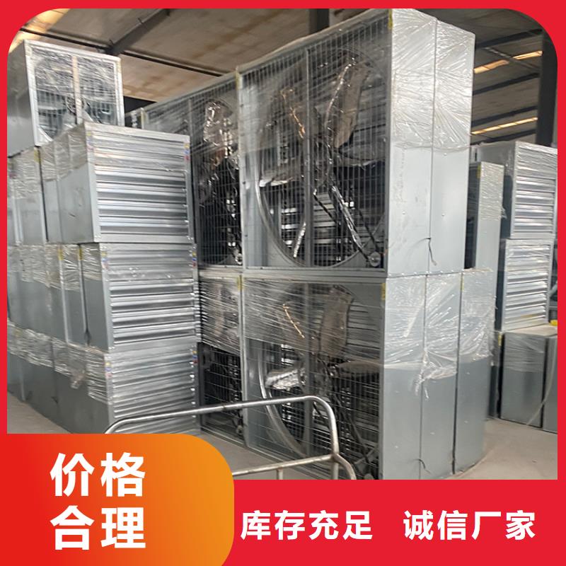 畜牧养殖风机厂家在什么位置