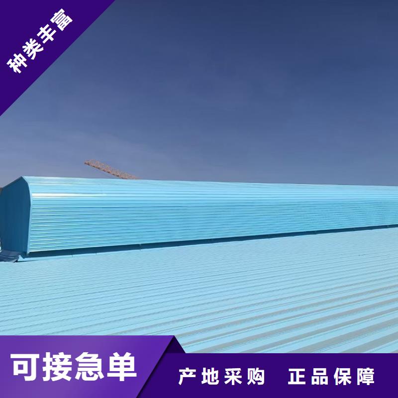 永州通風天窗實體廠家