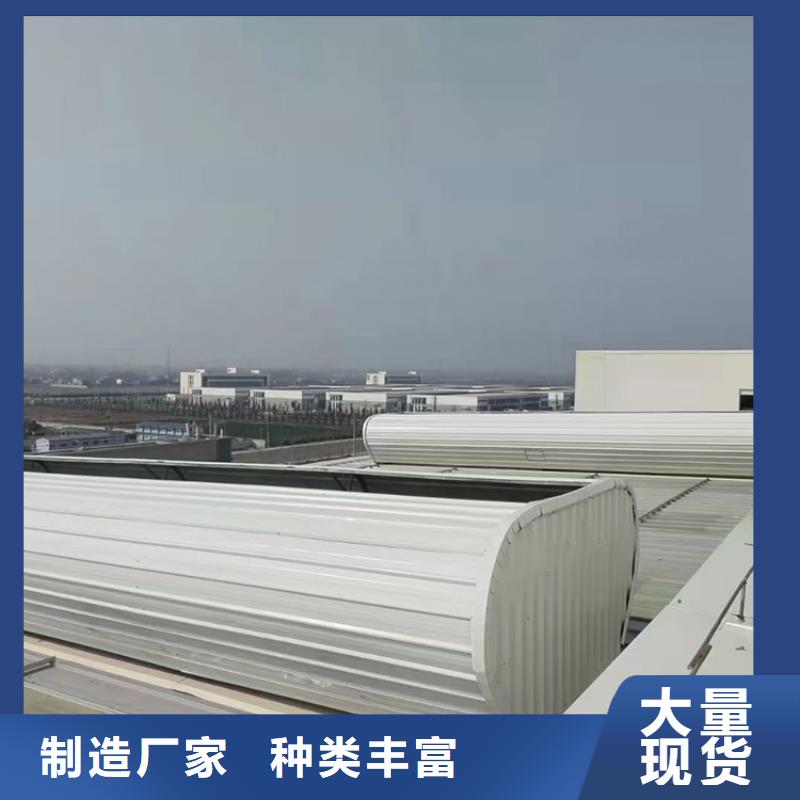 鋼結構屋脊天窗挺不錯