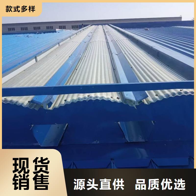 鄂州廠房排煙天窗優質品質