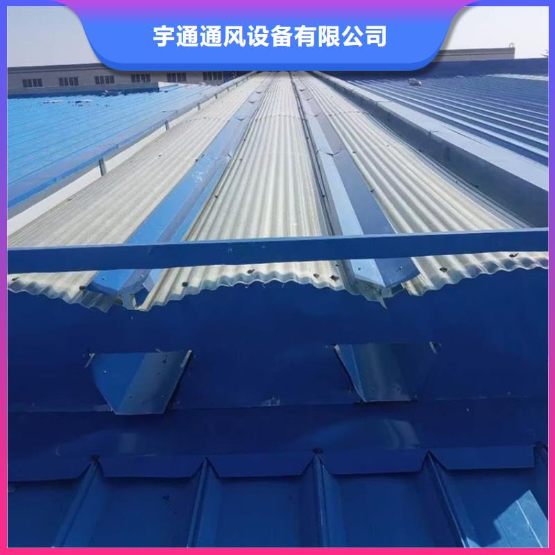 薄形通風(fēng)天窗自有安裝團(tuán)隊(duì)
