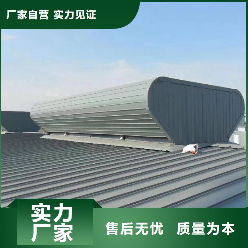 桂林屋頂通風(fēng)氣樓山東宇通供應(yīng)