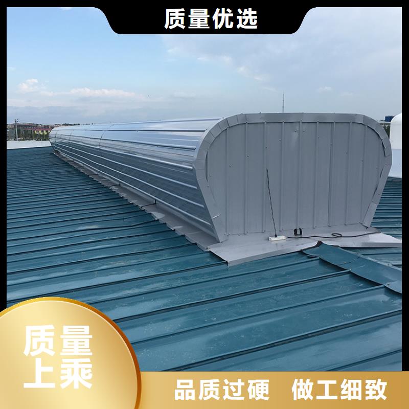 白城電動通風天窗價格實實在在