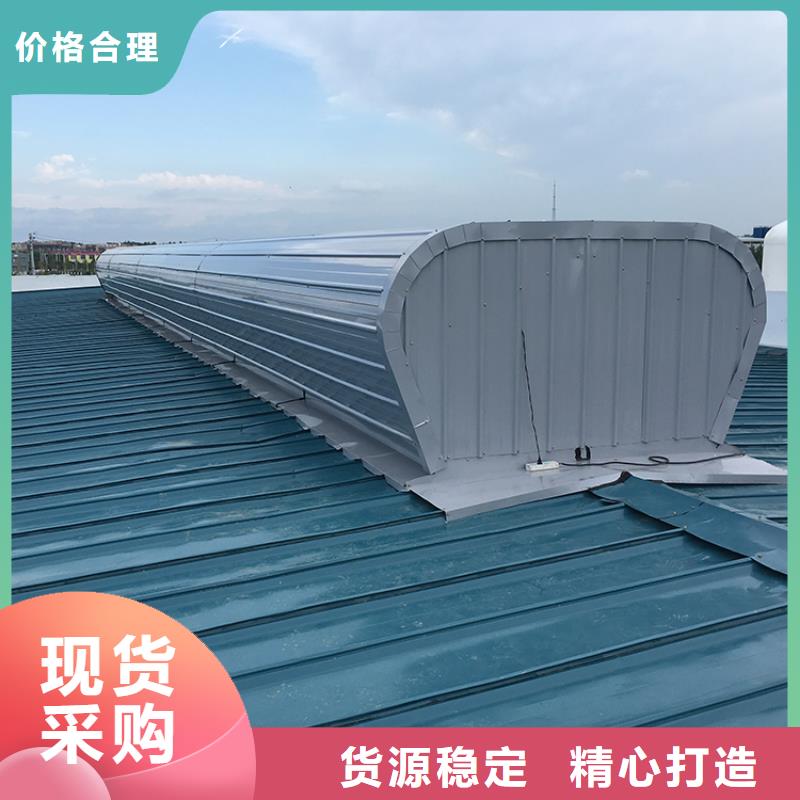 廠房通風(fēng)氣樓弧形啟閉式