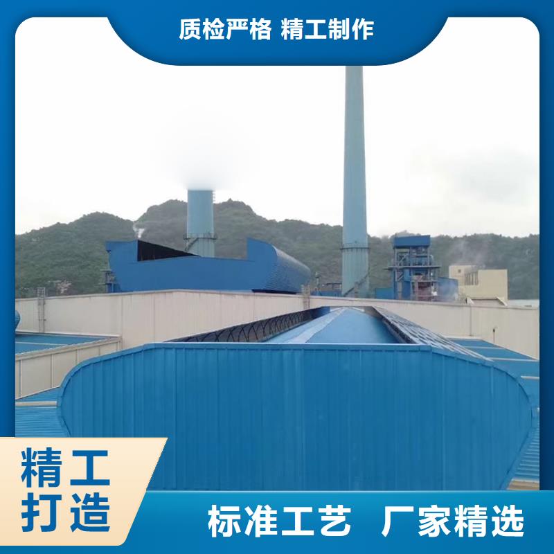 一字型通風天窗消防排煙
