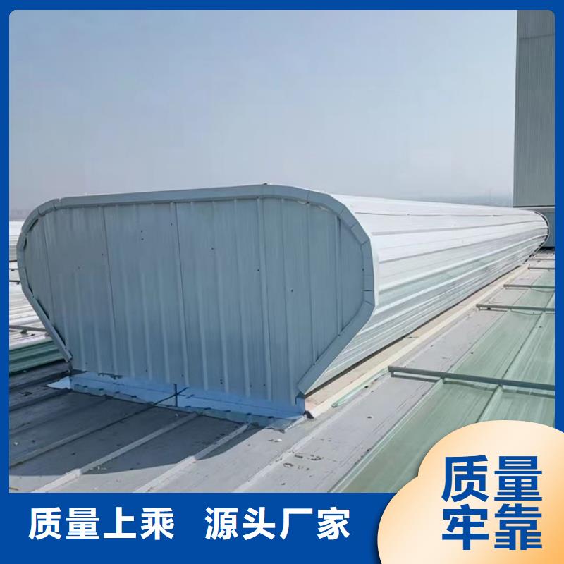 衢州屋頂通風氣樓良心做產品