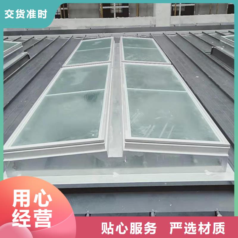昌吉州弧線型通風(fēng)天窗售后無(wú)憂