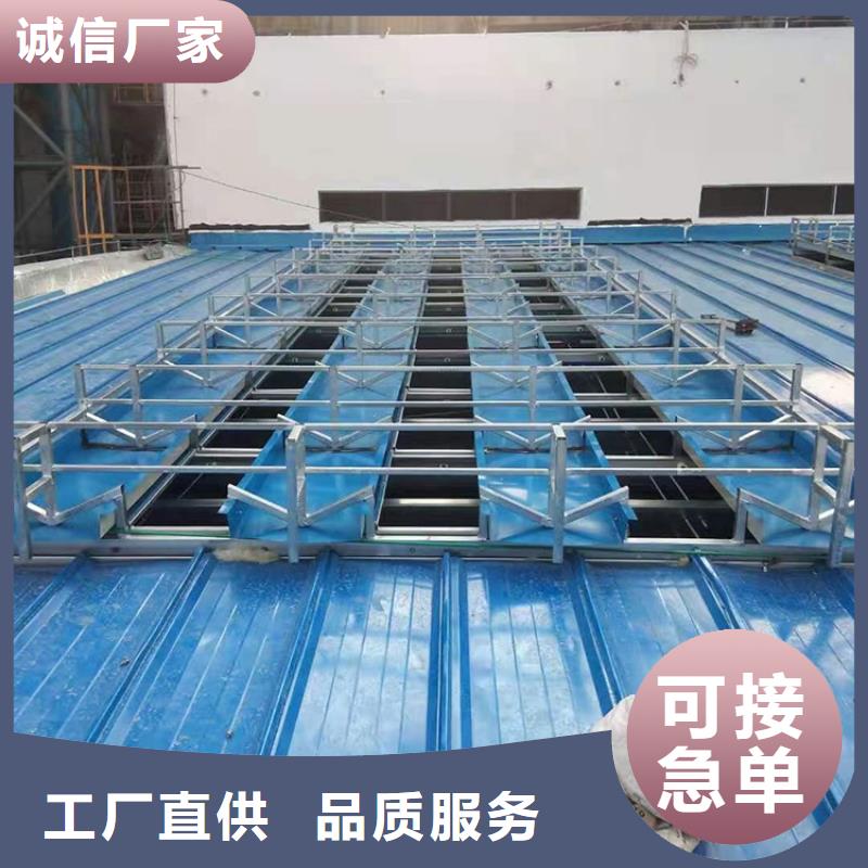 鋼結構屋脊天窗挺不錯