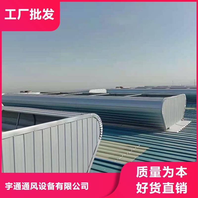 順坡通風氣樓全國發貨