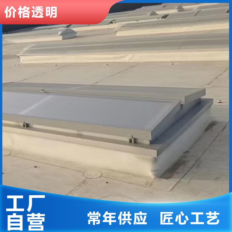 一字型通風天窗弧形啟閉式