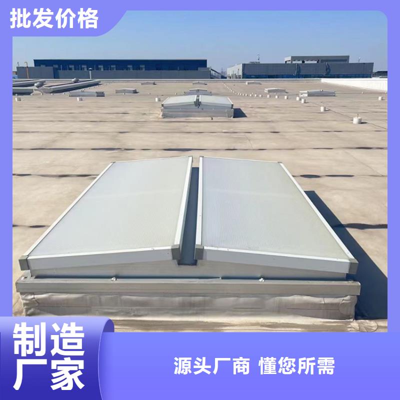 采光排煙天窗設計安裝