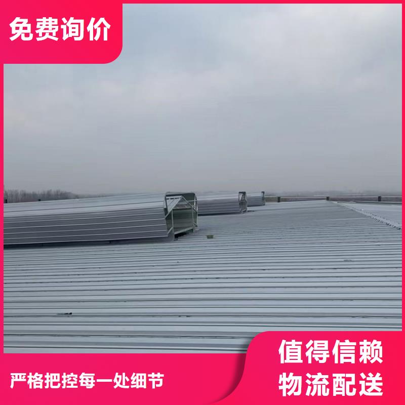 永州通風天窗實體廠家