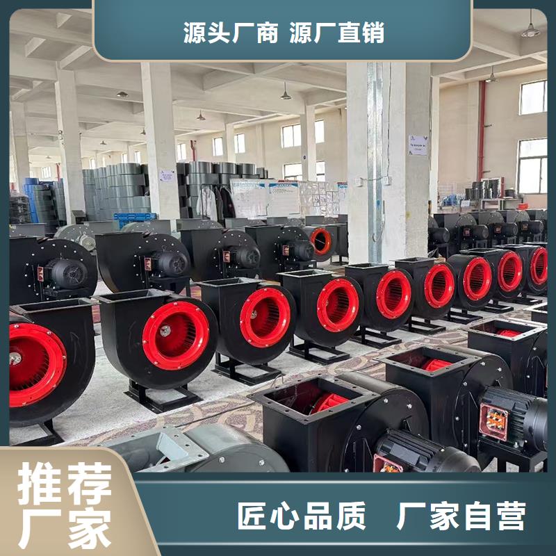工業除塵離心風機全國走貨