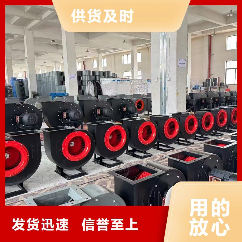 4-72防腐型離心式風機直銷價格