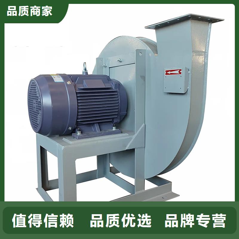 4-72工業(yè)離心通風機源頭廠家