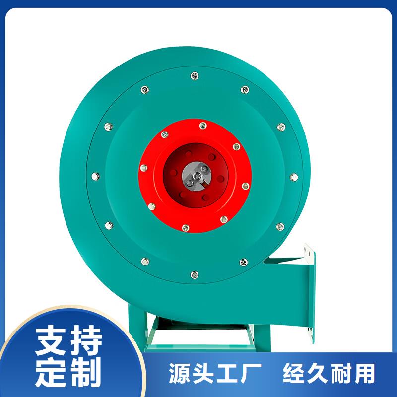臨高縣4-72不銹鋼離心風機歡迎電詢