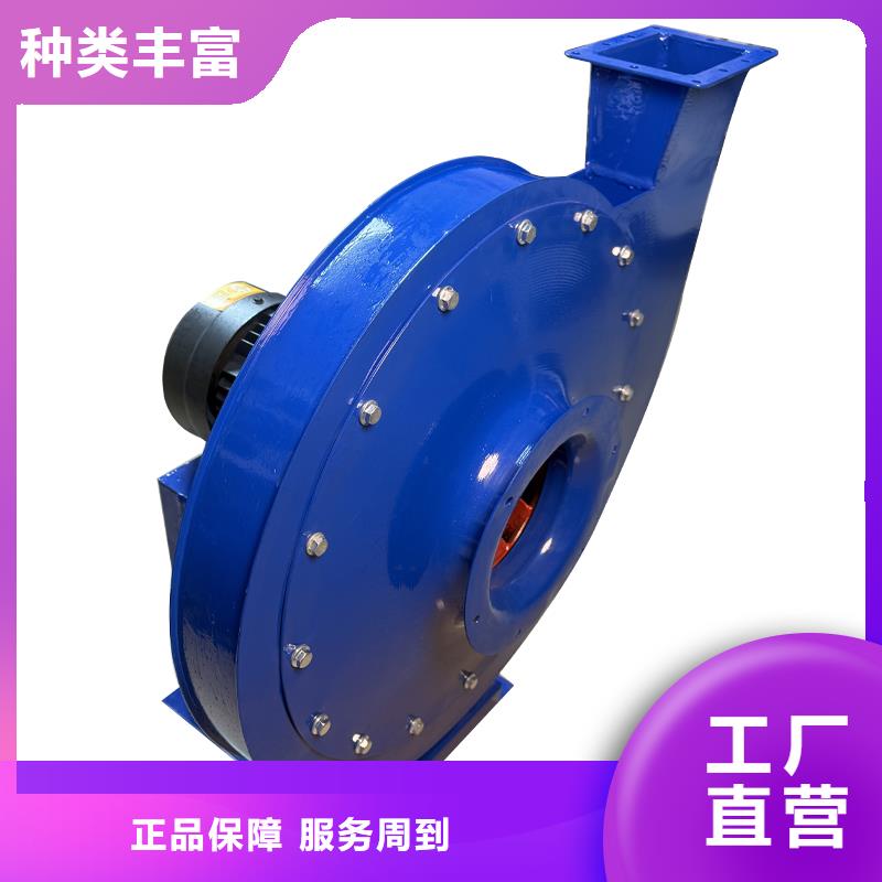 工業(yè)排煙除塵離心風機在線報價