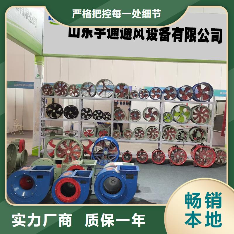 工業(yè)離心風機信息