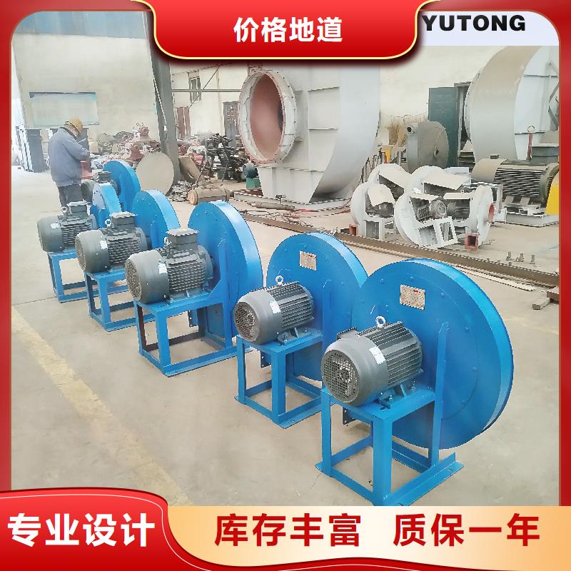 防腐防爆工業(yè)離心風(fēng)機生產(chǎn)基地