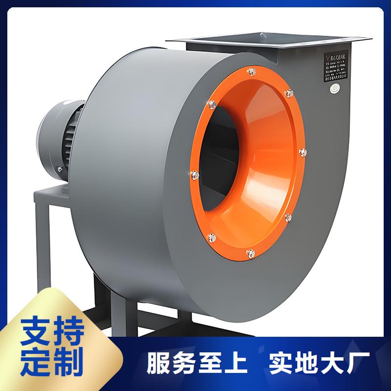 4-72防腐型离心式风机为您服务