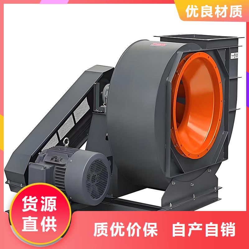 4-72A不銹鋼離心風機實體大廠
