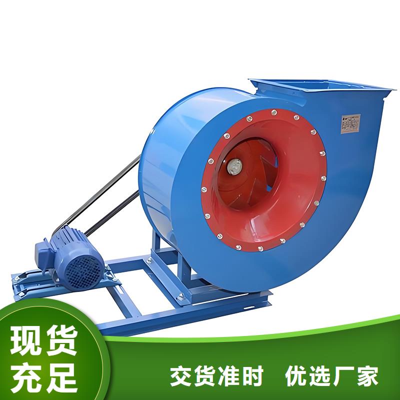 工業(yè)排煙除塵離心風(fēng)機正規(guī)廠家