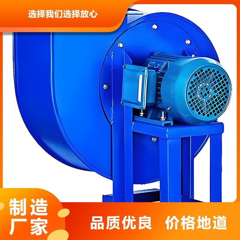 工业离心风机排烟风机货源充足