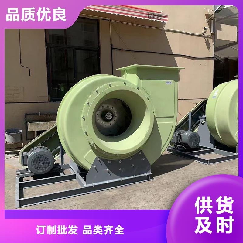 臨高縣4-72不銹鋼離心風機歡迎電詢