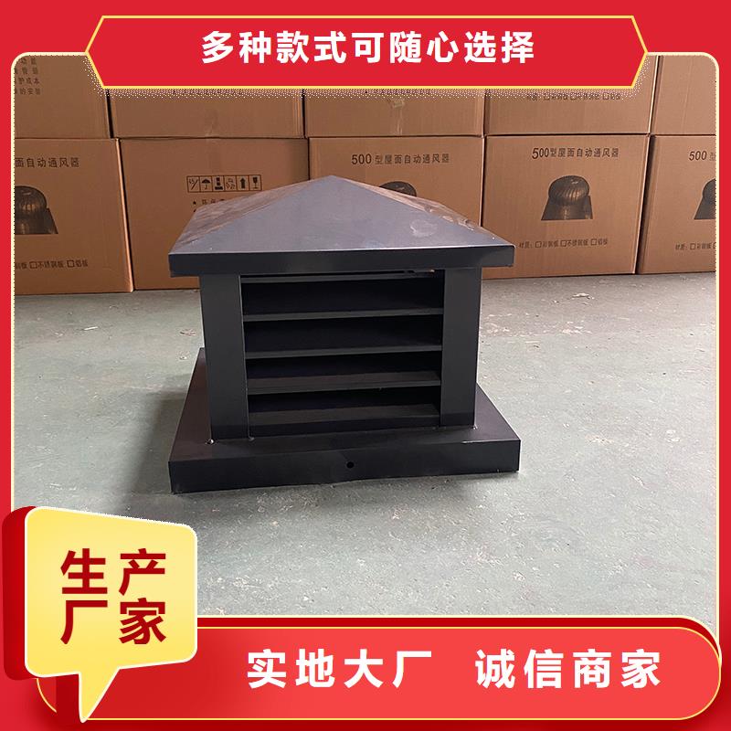 萍乡F系列方形排气道风帽来厂考察