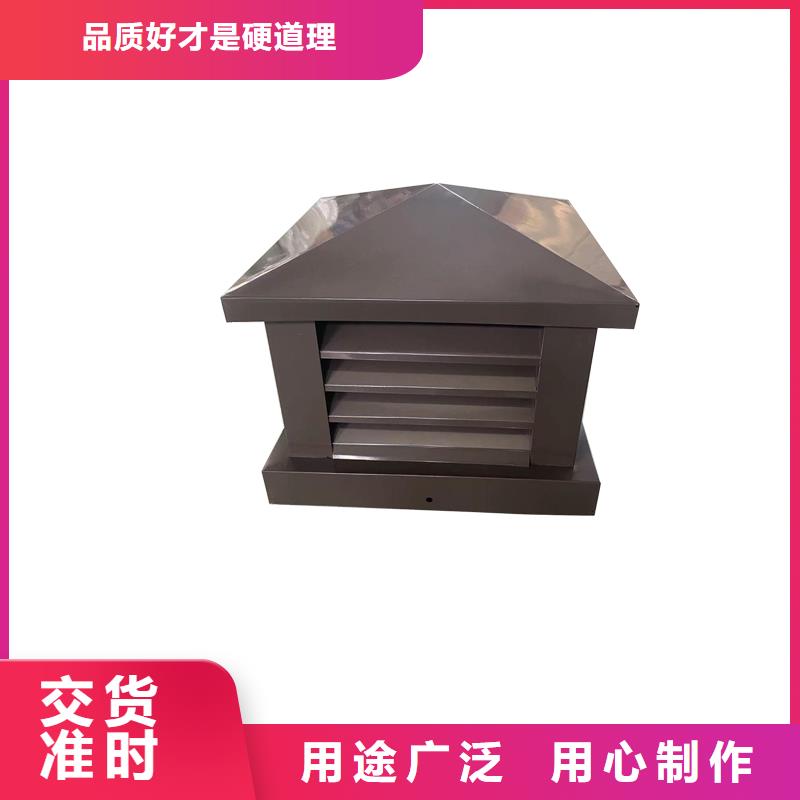 海西州屋頂煙道防雨固定式風帽為您介紹