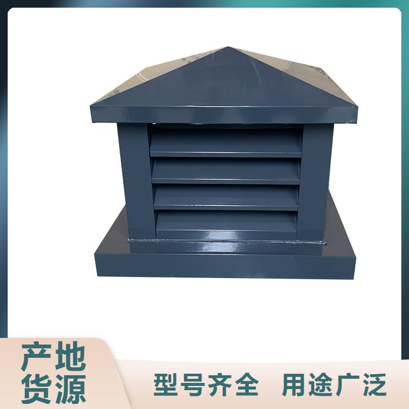 德阳D系列四孔风帽经得起风吹雨淋