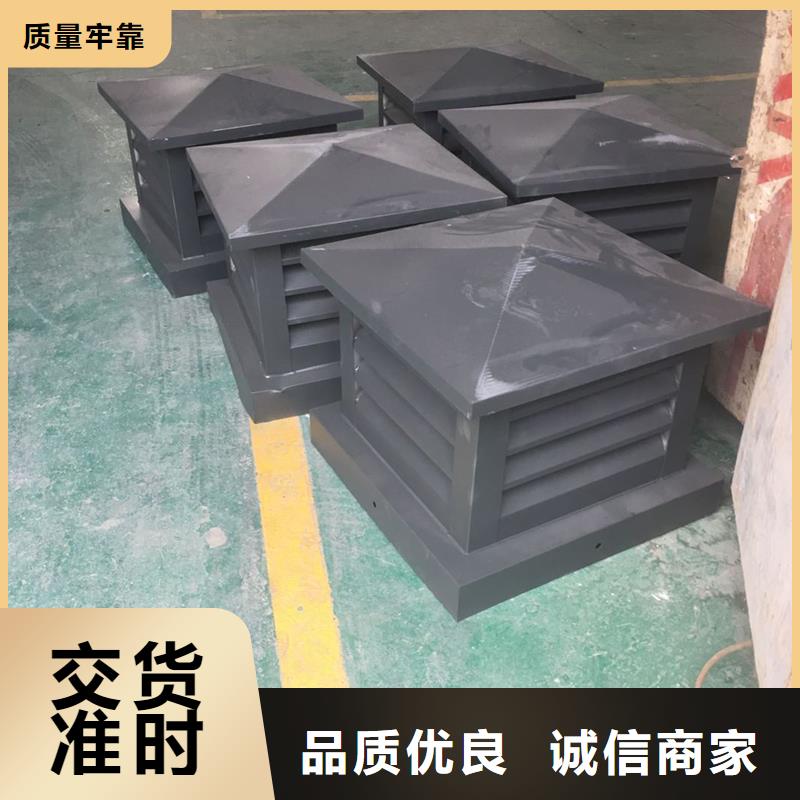 驻马店D系列四孔风帽楼顶排气道风口