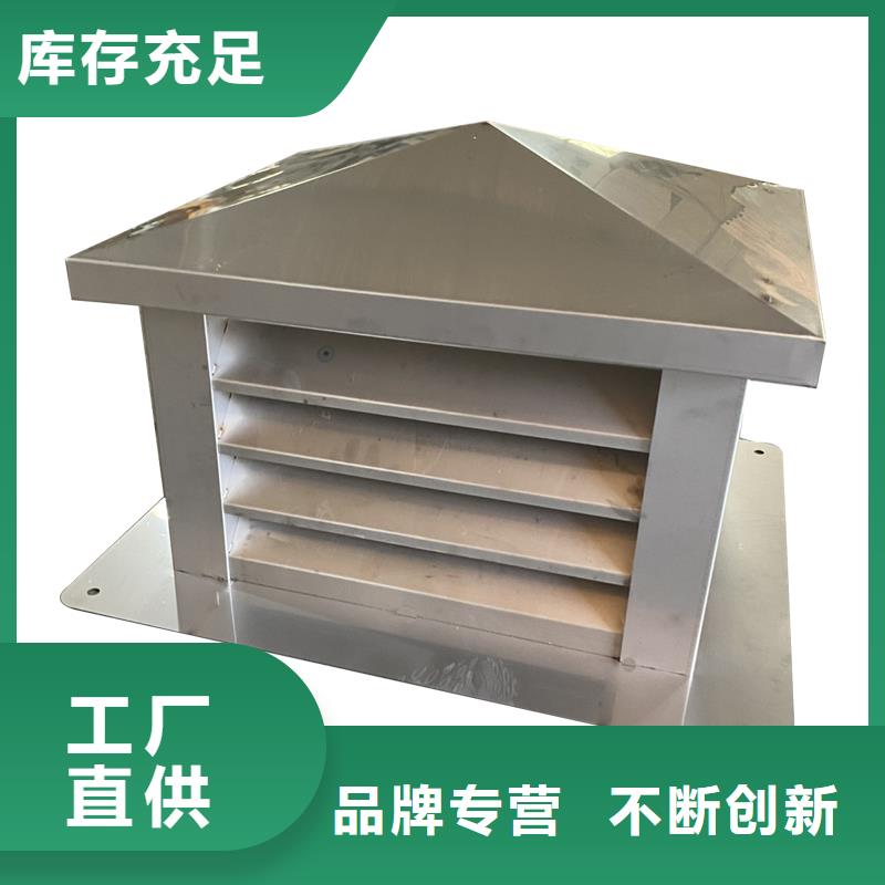 承德D系列四孔风帽质量有保证