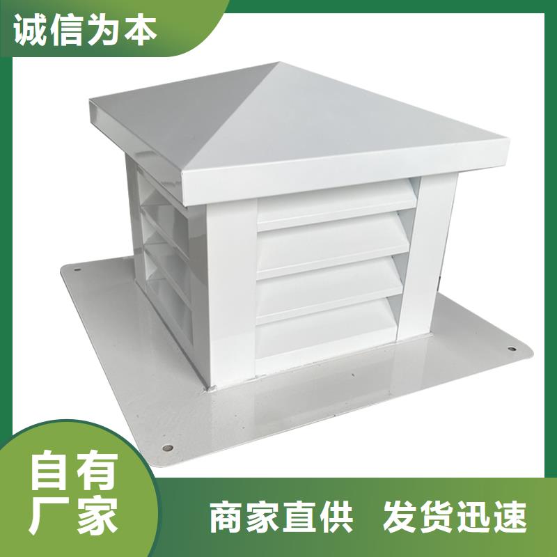 定西D系列四孔风帽发货全国各地
