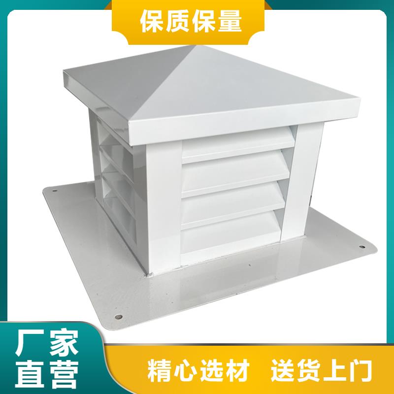 慶陽C系列圓形防倒灌風(fēng)帽發(fā)貨及時(shí)
