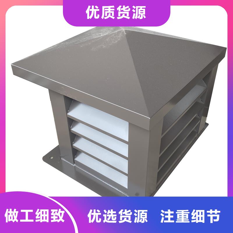 桂林煙道防雨通風(fēng)方形風(fēng)帽定制價(jià)格