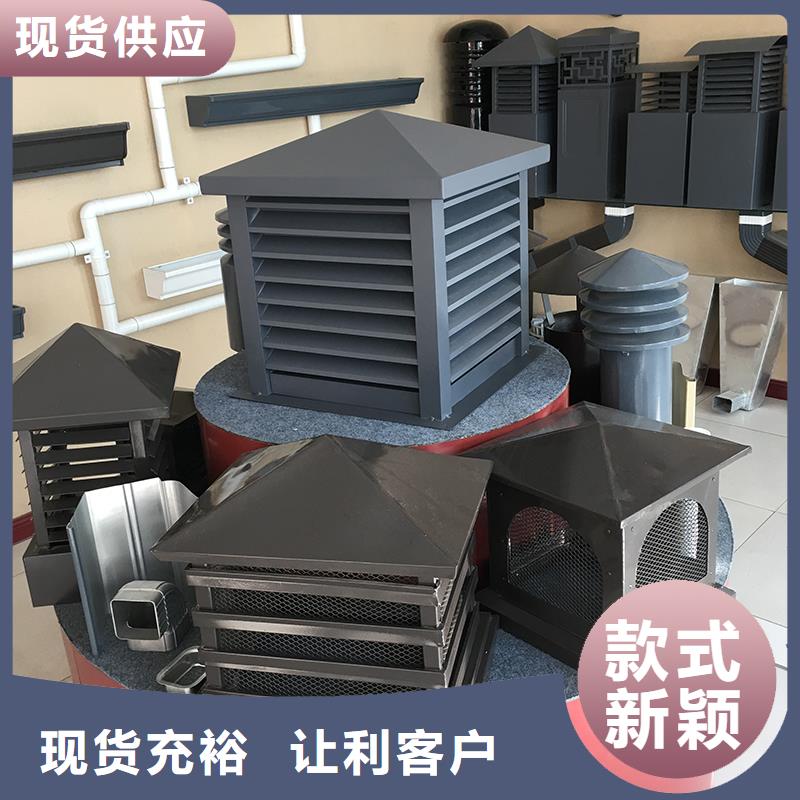 菏泽铝合金烟囱帽楼房透气帽规格齐全