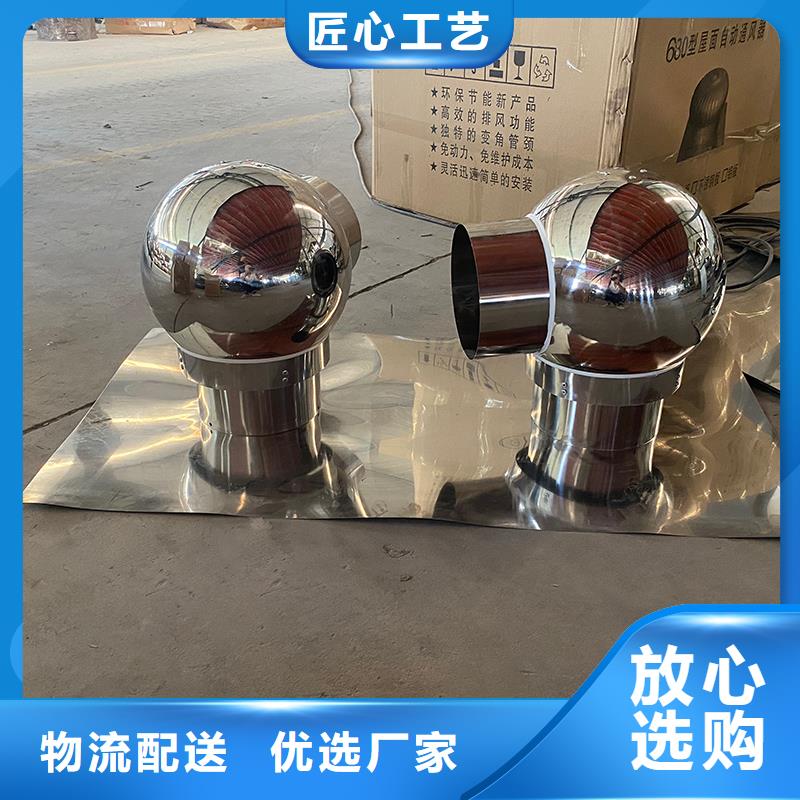 阜新屋顶风道变压式风帽施工队伍
